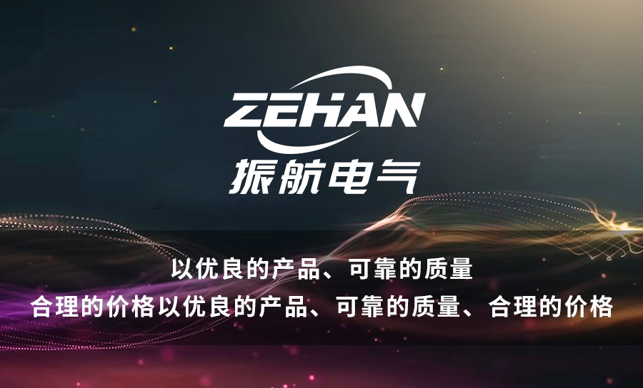矿用高压开关柜的自动化与智能化改造